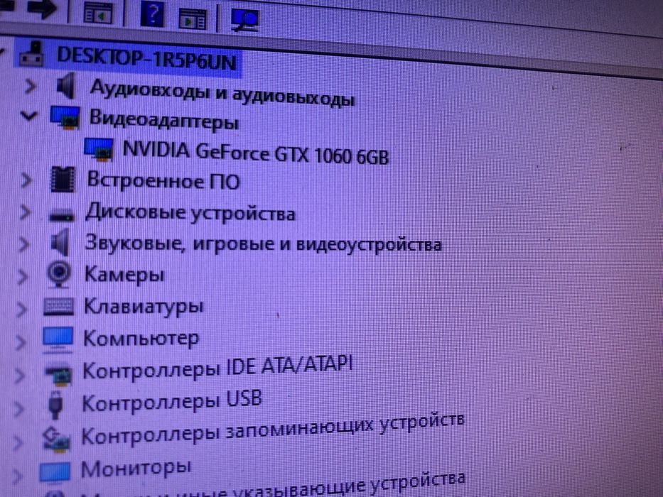 Продам не дорого