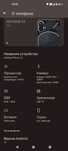nothing phone  256 гб