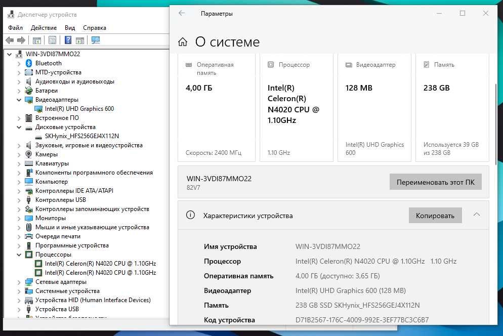 ПРОДАМ Lenovo Ideapad 15 Офисный Ноутбук DualN4020/4GB/256SSD/15.6"HD.