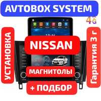 Ниссан магнитолы Nissan 2din Android Автомагнитолы Все Виды. Установка