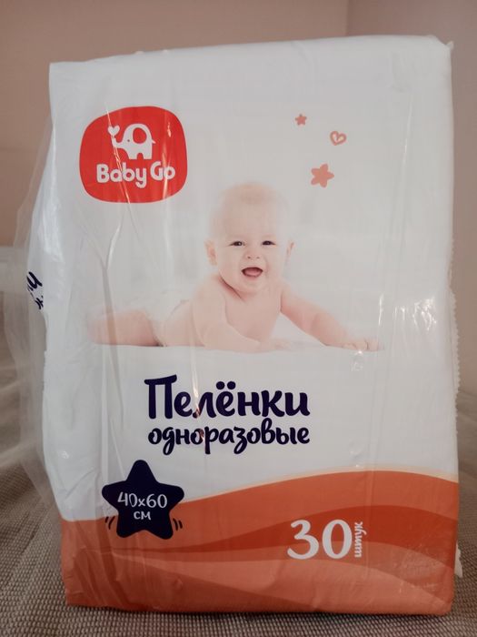 Отдам одноразовые пеленки
