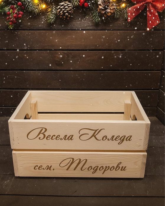 Дървени щайги с лого – коледни корпоративни подаръци