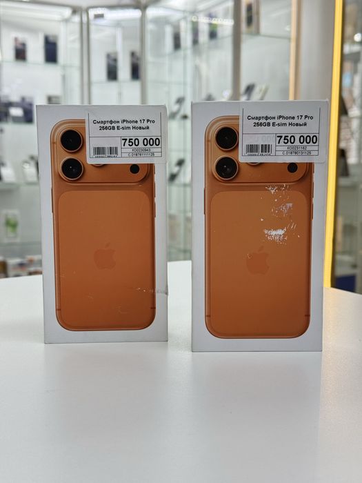 Iphone 17 Pro,Айфон 17 Про,Рассрочка,Апорт Маркет