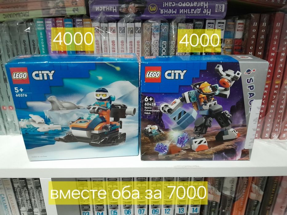 Лего сити конструктор оригинал
