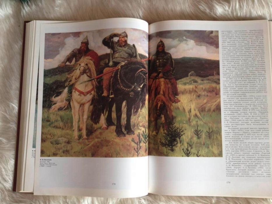 Государственная Третьяковская галерея. История и коллекции