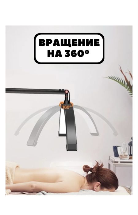 Продам лампу дугообразную