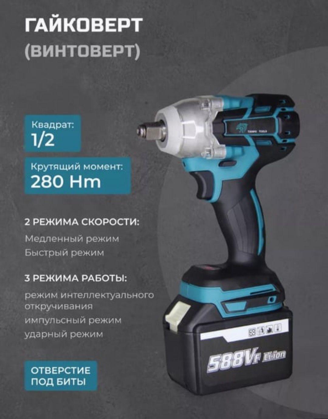 Макита . Асбоблар туплами. 6/1. Инструменты