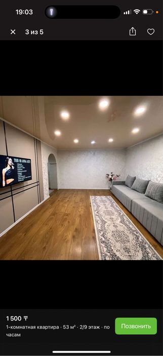 1-2х комн Квартира посуточно кв на сутки