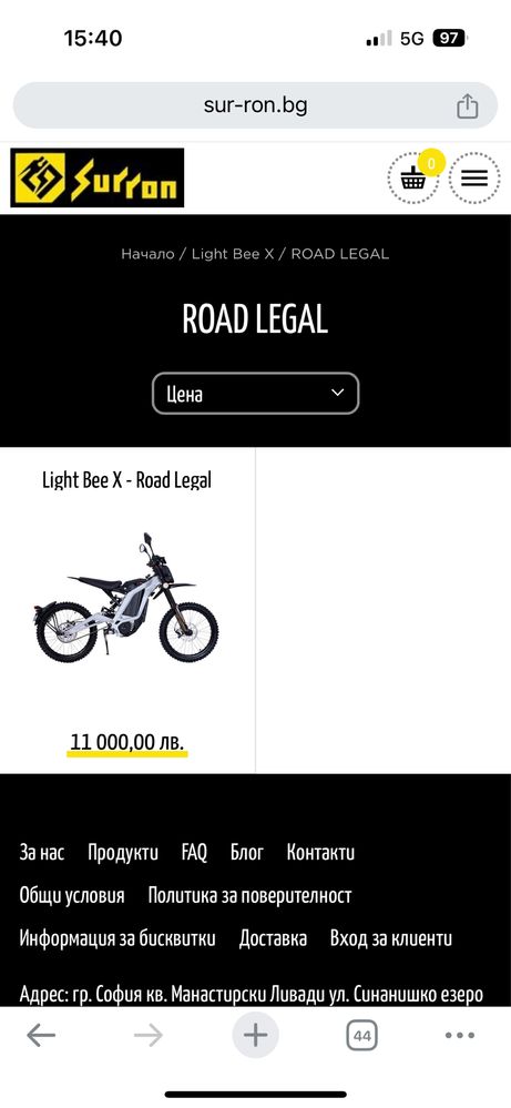 Sur-run Light Bee X - Road Legal