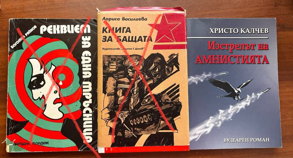 Книги, цени в описание