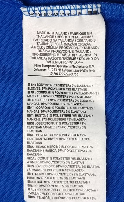 Nike DRI-FIT FC Barcelona Strike Top оригинално горнище L Найк Барса