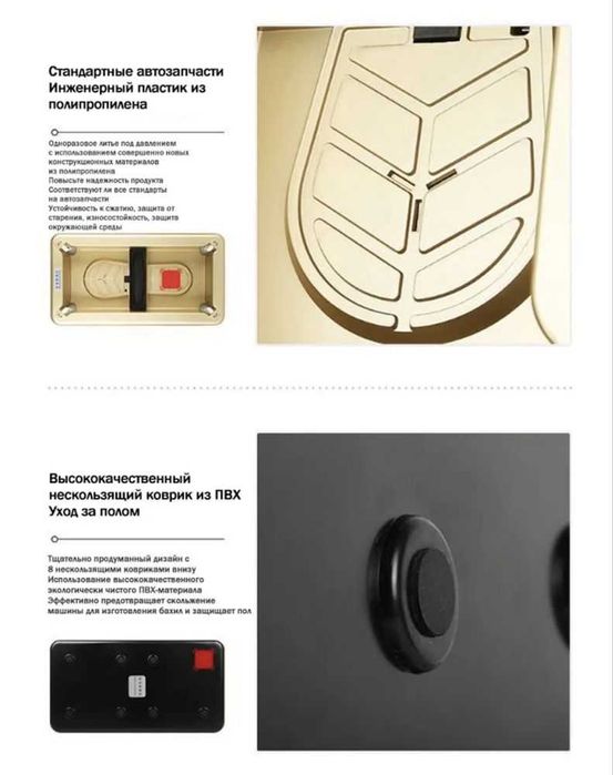 Аппарат для надевания бахилы