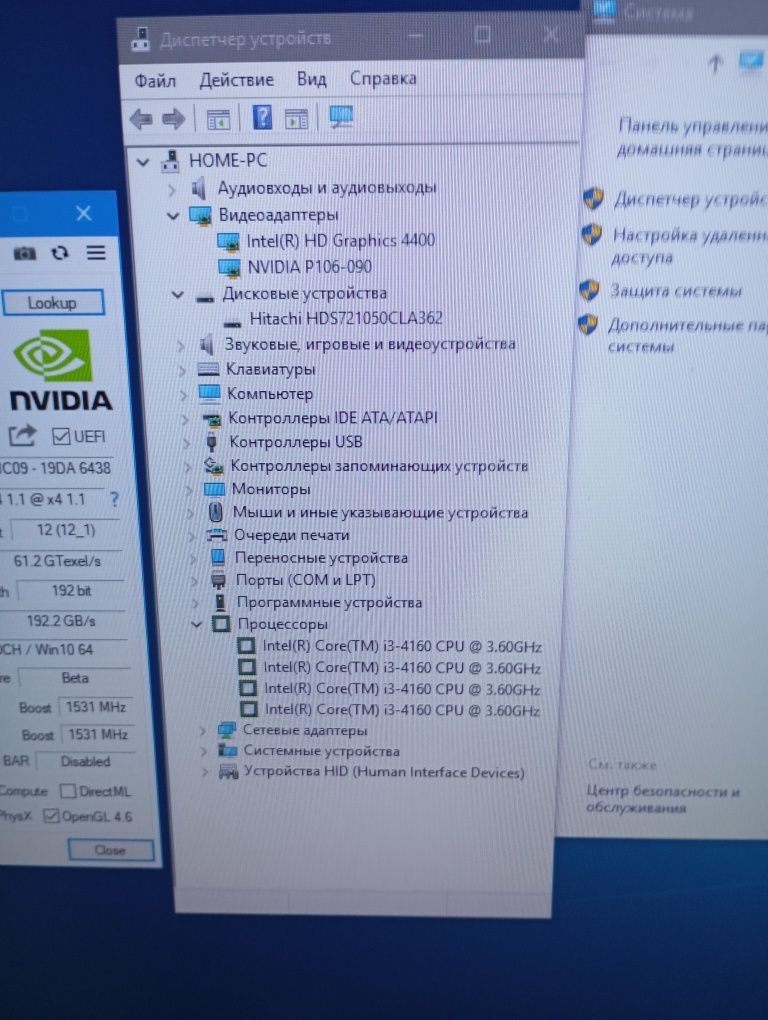 Компьютер кейс CPU i3 игровой
