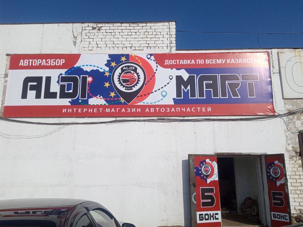 Бампер BMW E39 бампер бмв е39 туманки радиатор ALDI MART