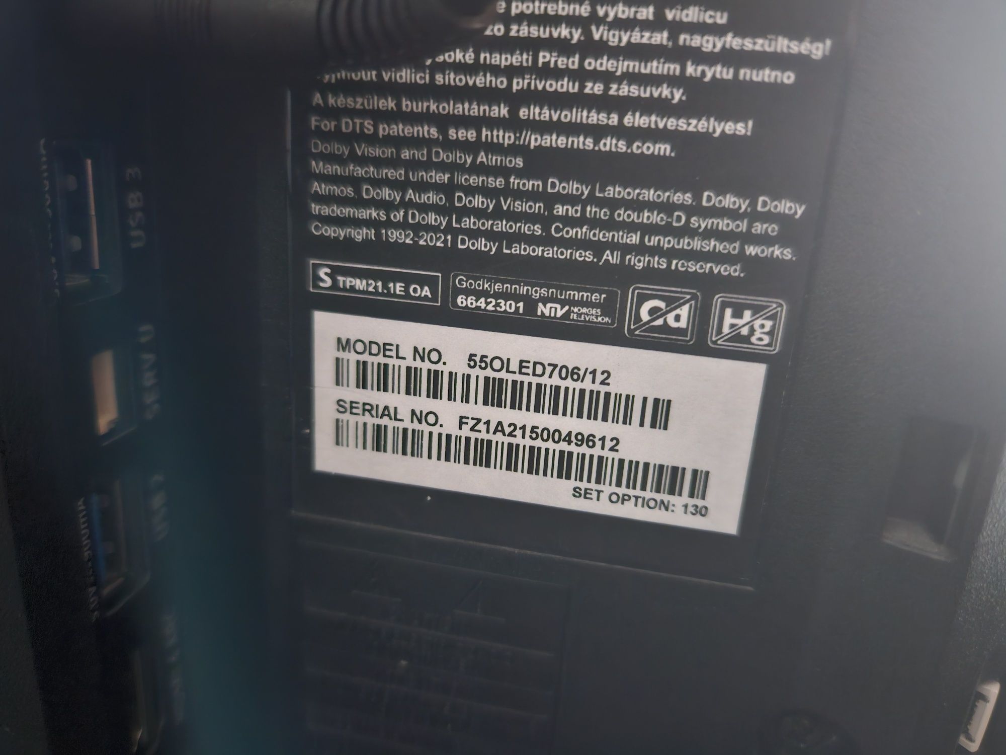 Phillips OLED 4K HDR 55OLED706/12 Гаранция
