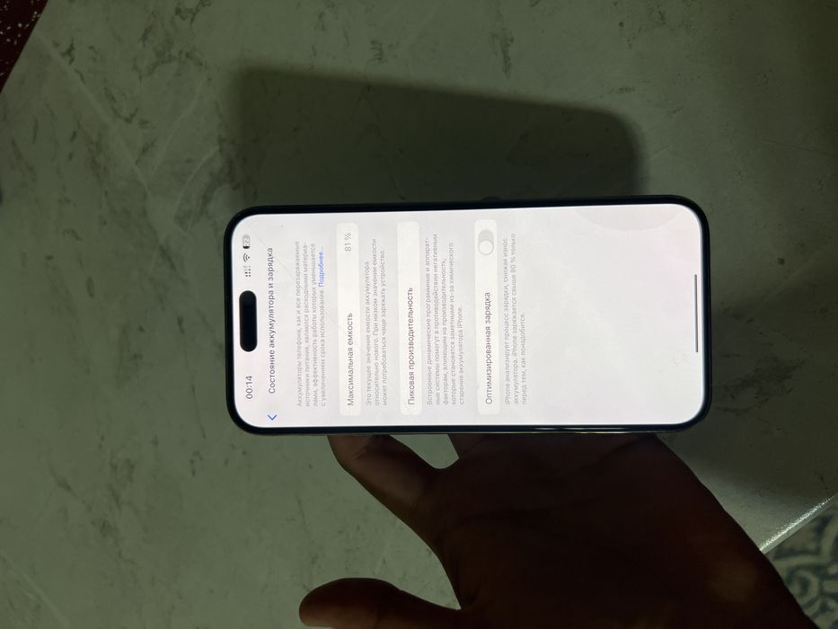 Iphone 14 pro max sotiladi