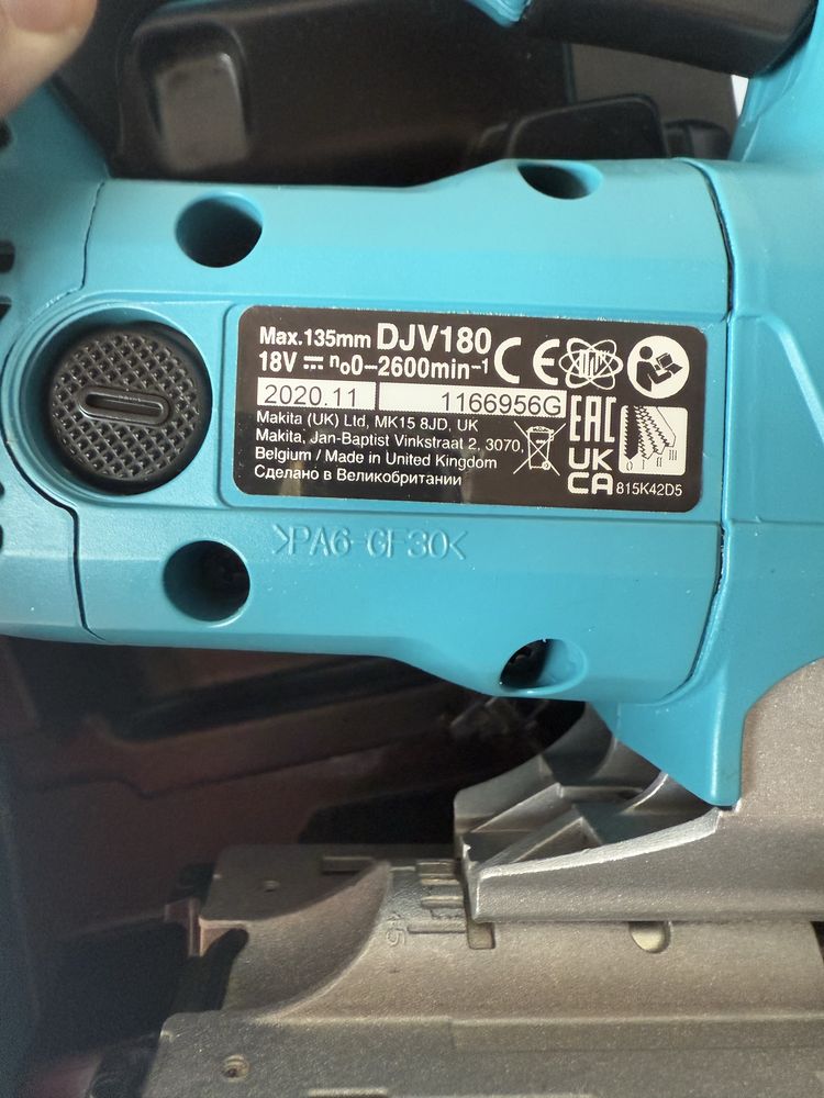 Акумулаторен прободен трион MAKITA DJV180