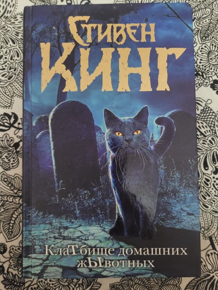 Книги разные б/у