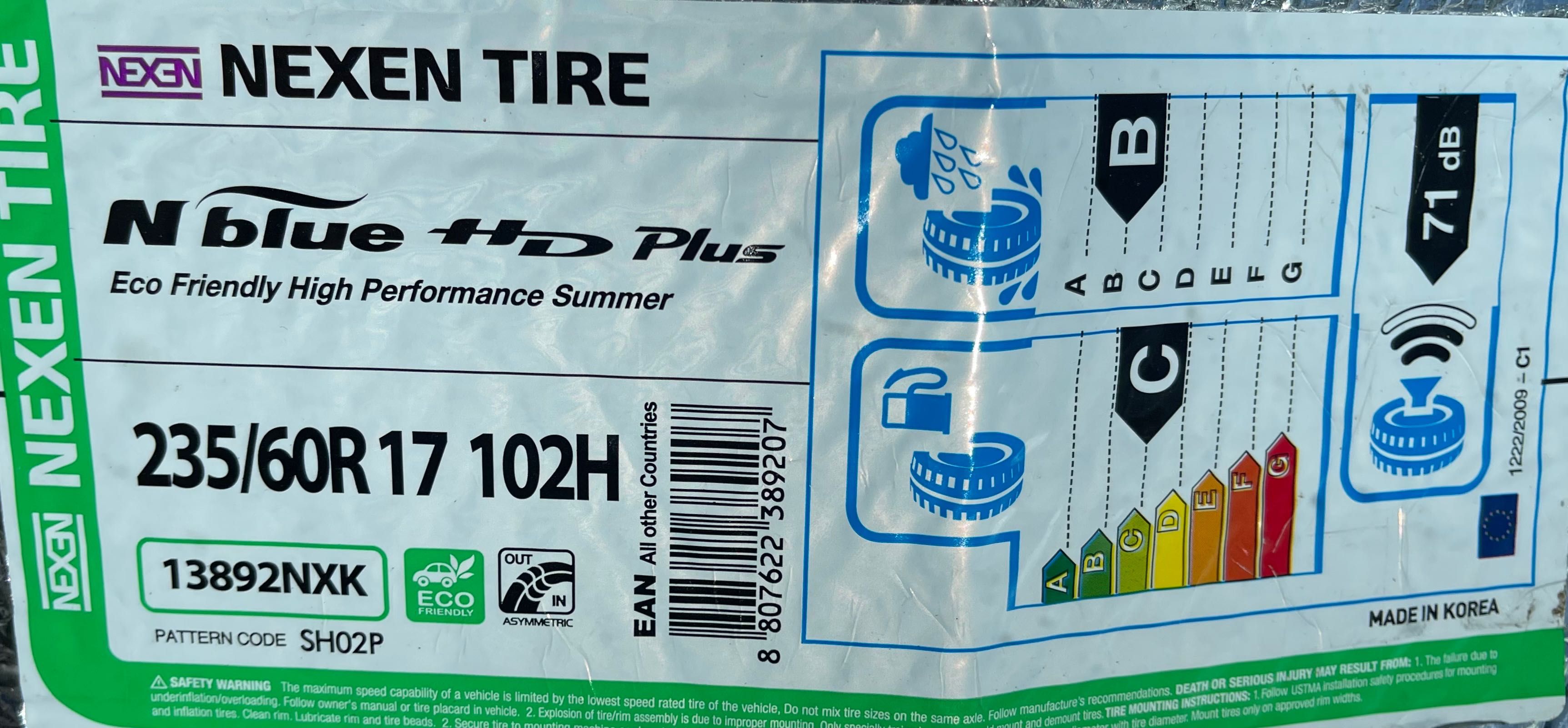 Нова лятна гума Nexen 235/60R 17