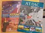 Комплект атласи за 7 клас