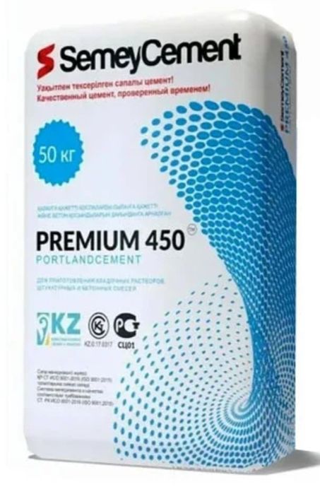 Цемент М450 Семей, САМОВЫВОЗ Астана