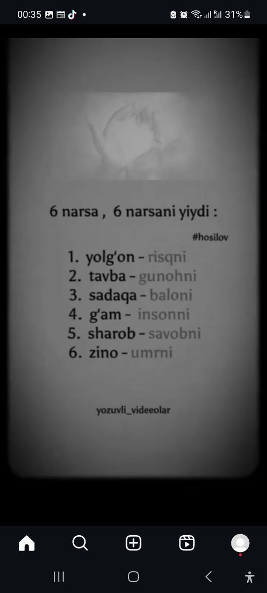 Духовка электрическая