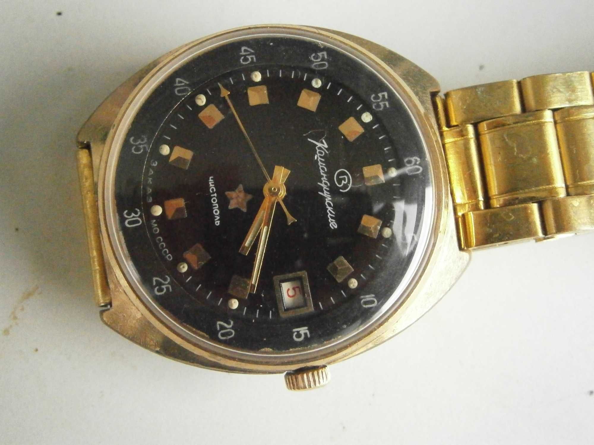 Заказ МО СССР, 18 руб. камъка, 2234, Командирские, каса 38mm, TOP!