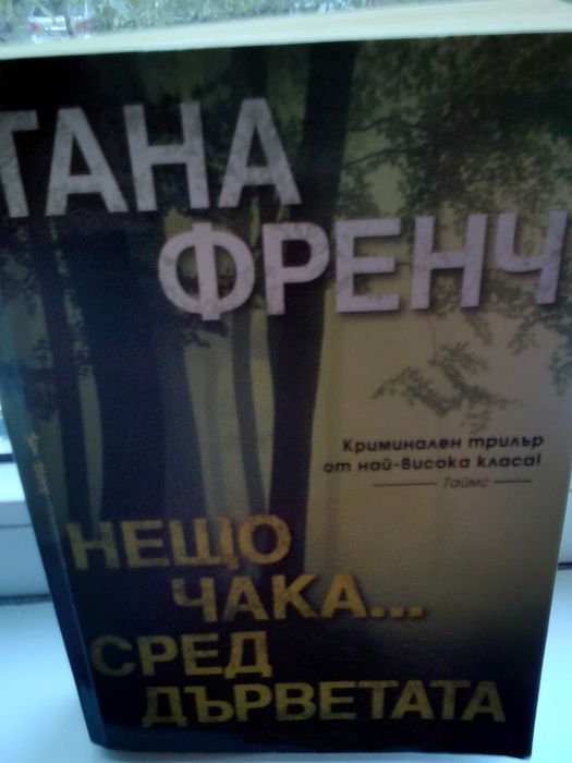 продавам стари книги всяка по отделно за 8 лв.