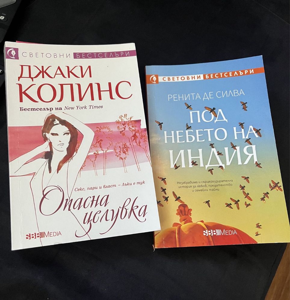 Нови книги от известни автори