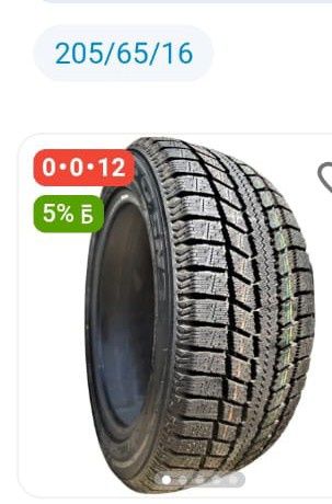 Продам срочно в идеальном состоянии