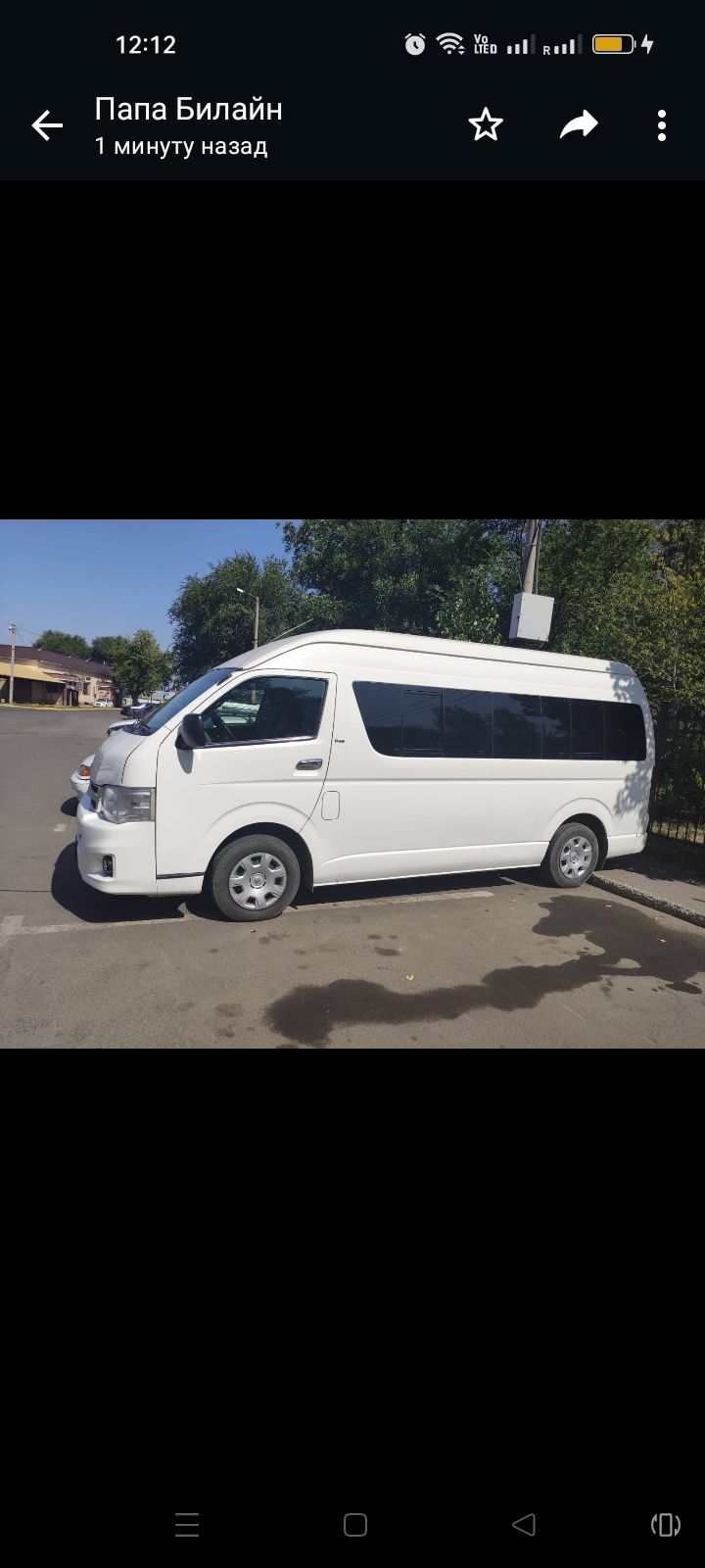 Продам Toyota Hiace