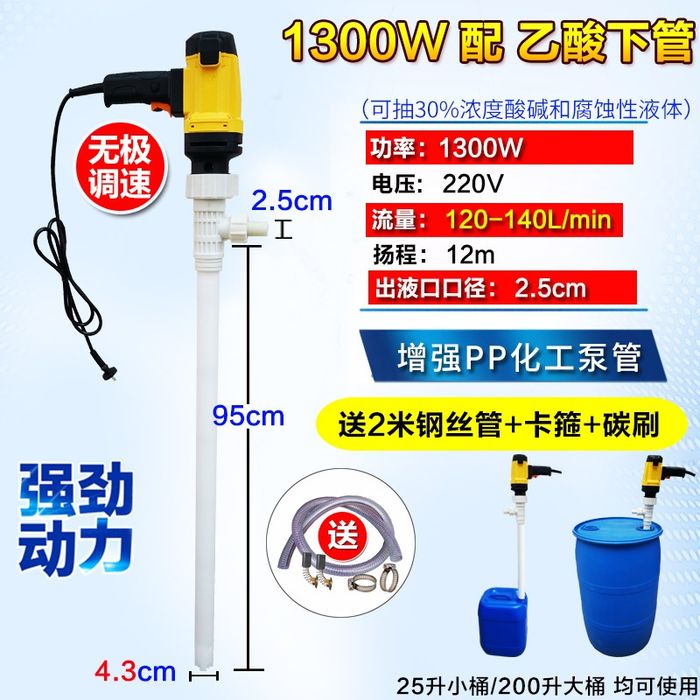 Насосы бочковые JESSBERGER германия