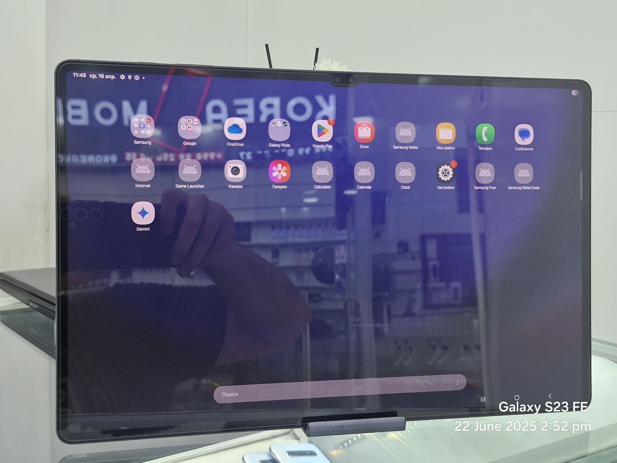 Samsung Tab S9 Ultra Full