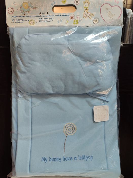 Комплект за бебешко кошче или количка