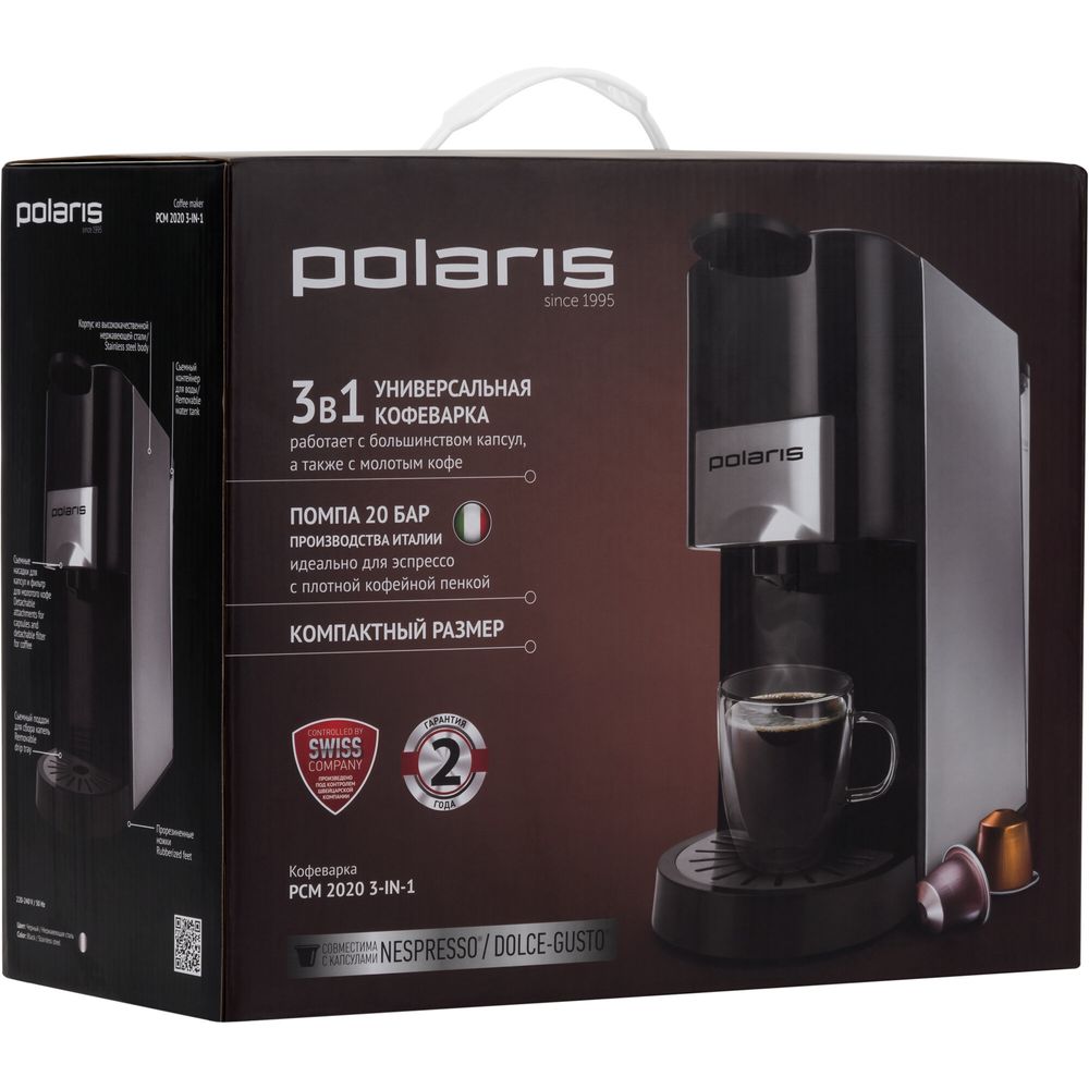 Кофеварка Polaris PCM2020