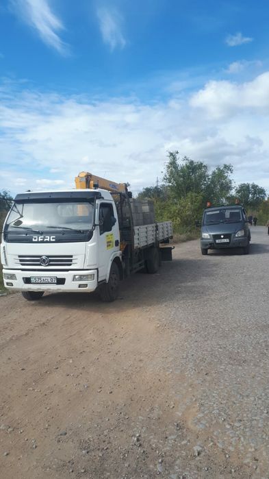 Услуга манипулятора