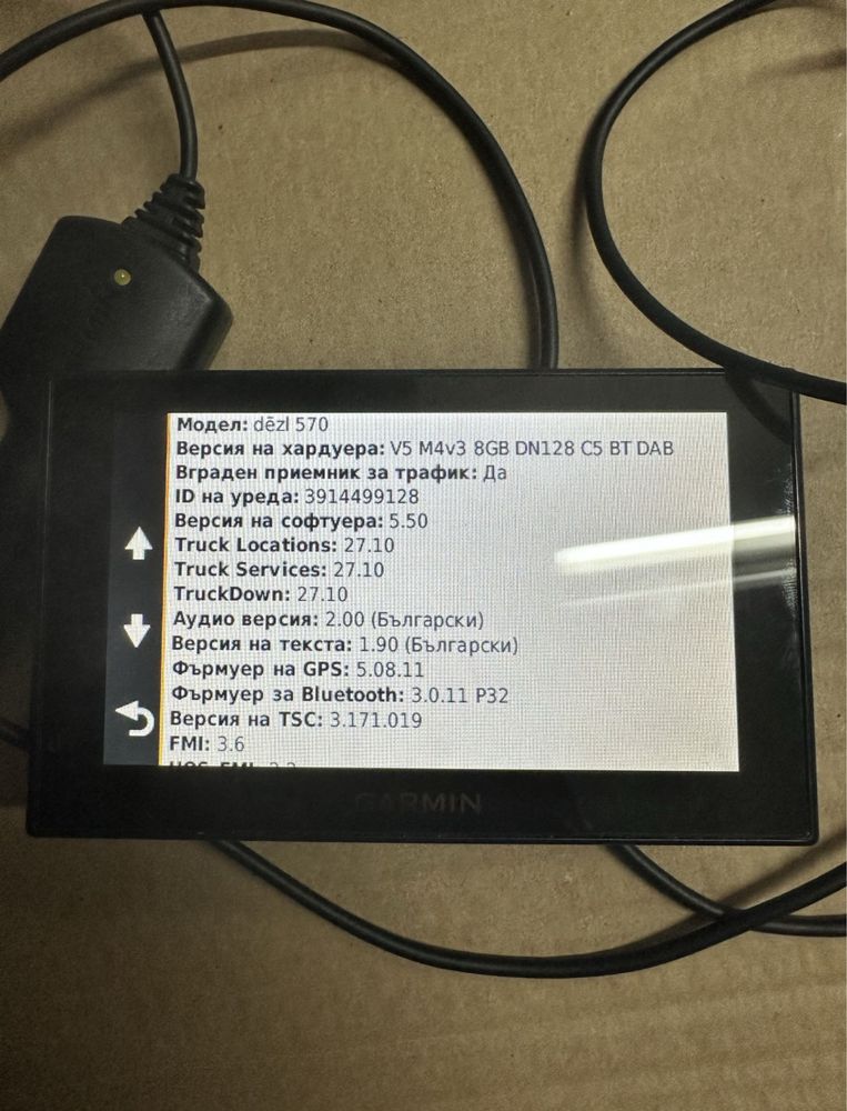 Garmin dezl 570 навигация гармин DEZL 570