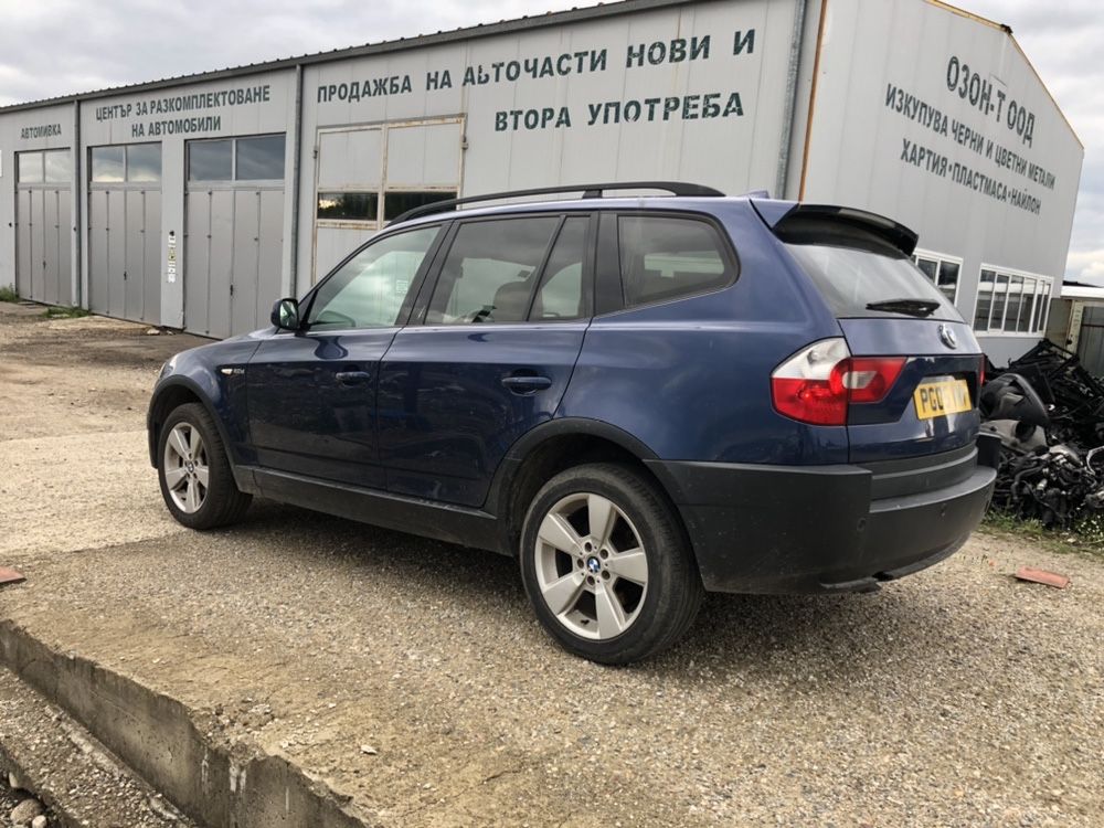 БМВ Х3, 2.0д, 150кс НА ЧАСТИ (BMW X3, 2.0d, 150hp na chasti)