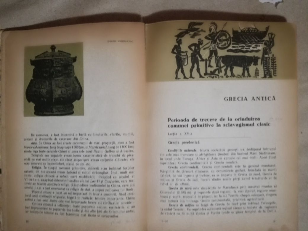 Manuale școlare vechi
