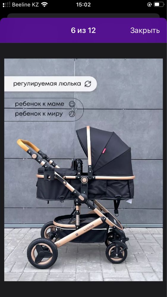 Коляска трансформер для детей
