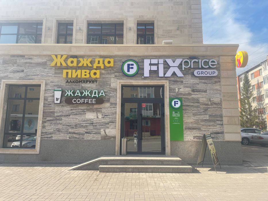 Сдам бутик в ТД Кайдар