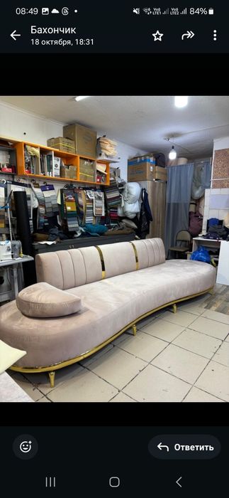 Изготовление и реставрация мягкой мебели