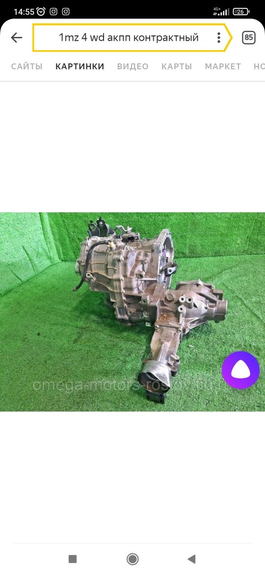 1Mz-fe Vvt'i 4wd