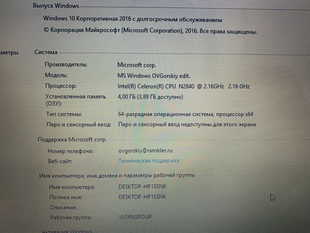 РАССРОЧКА Lenovo Нур ломбард код 1076