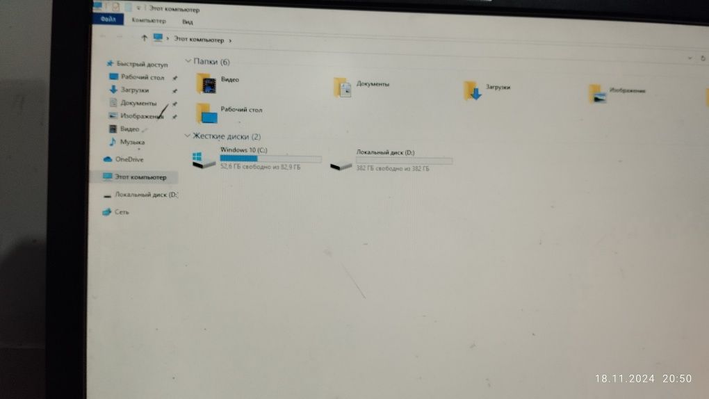 Avtech Offisniy kompyuter