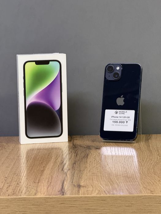 Iphone 14 128 GB | Mobile Zone