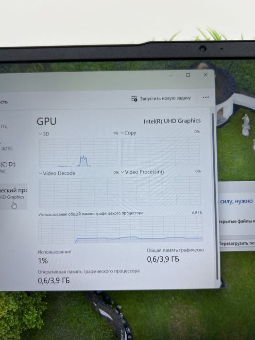 Huawei inter core i5-12 D14