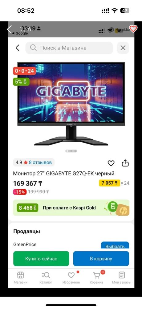 Продаются мониторы