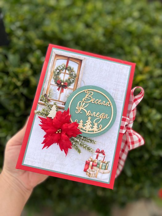 Коледен албум за снимки ръчна изработка