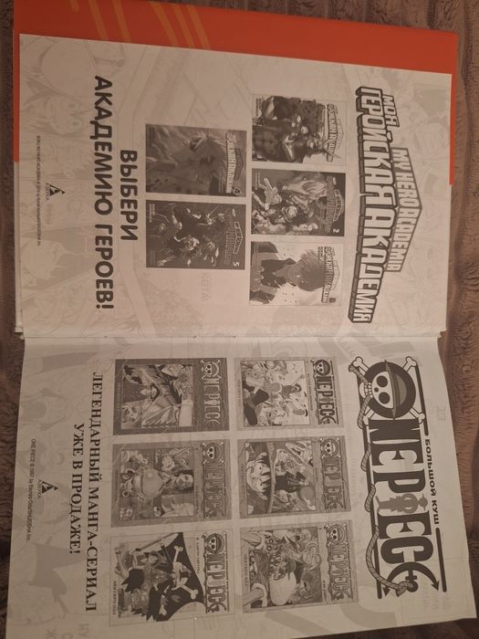 Книга Наруто очень интересная
